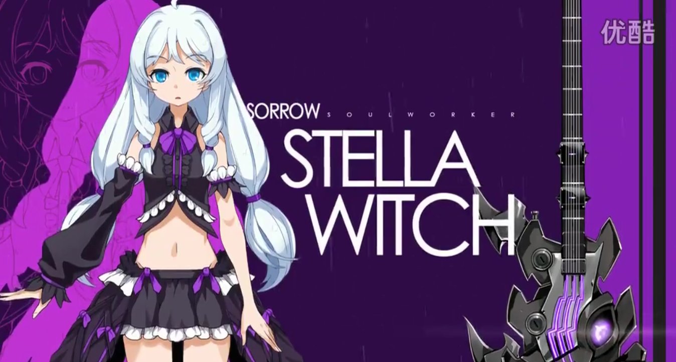 Soul Worker Howling Guitar Stella Witch