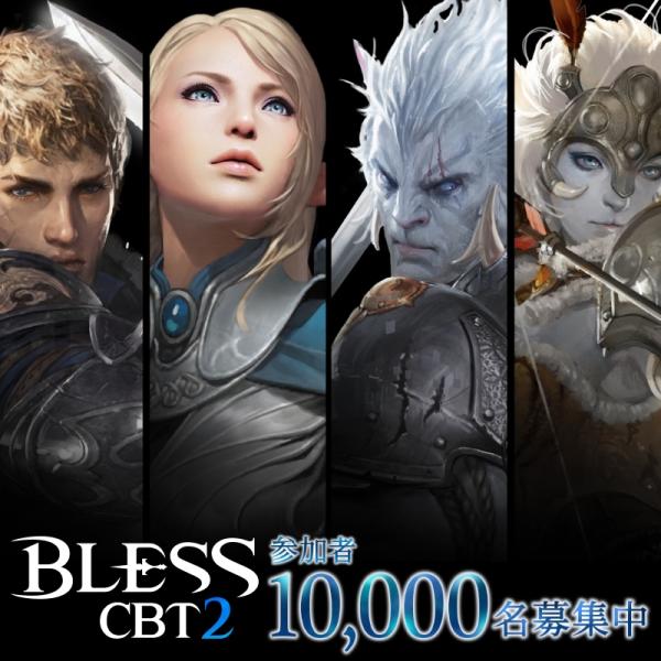 Bless Online closed beta japan