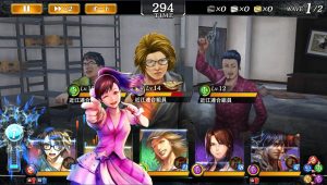 Yakuza Online Ryu Ga Gotoku online review Battle System