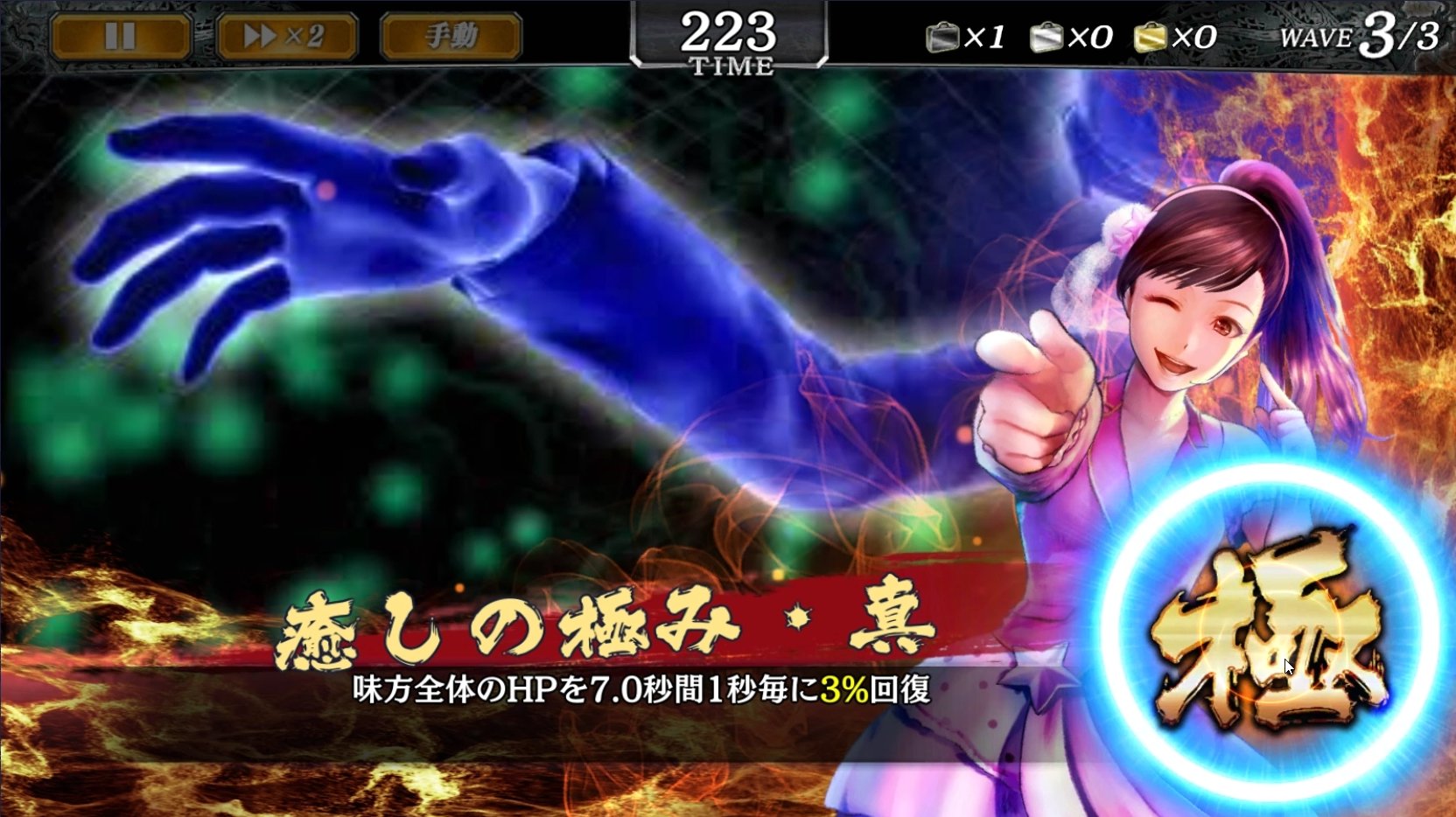 Yakuza Online Ryu Ga Gotoku online review Heat Skill