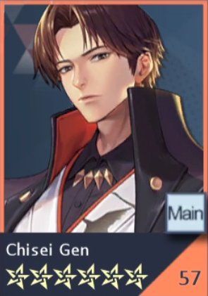 Chisei Gen