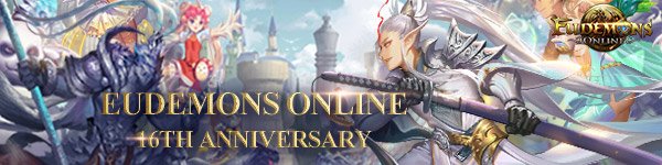 Eudemons Online Free 16th Anniversary Gift Pack Giveaway