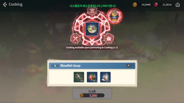 Summoners War Chronicles Cooking Recipes List Level 5 Dishes