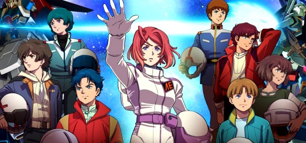 Mobile Suit Gundam UC Engage Gifts Codes